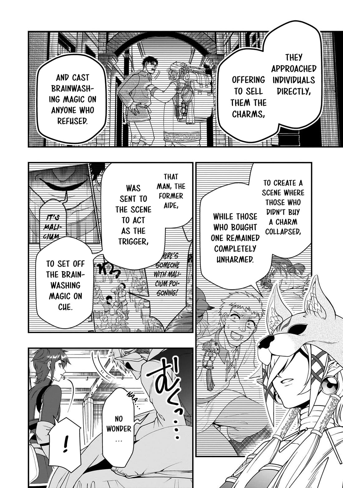 Lv2 kara Cheat datta Moto Yuusha Kouho no Mattari Isekai Life chapter 74 page 19