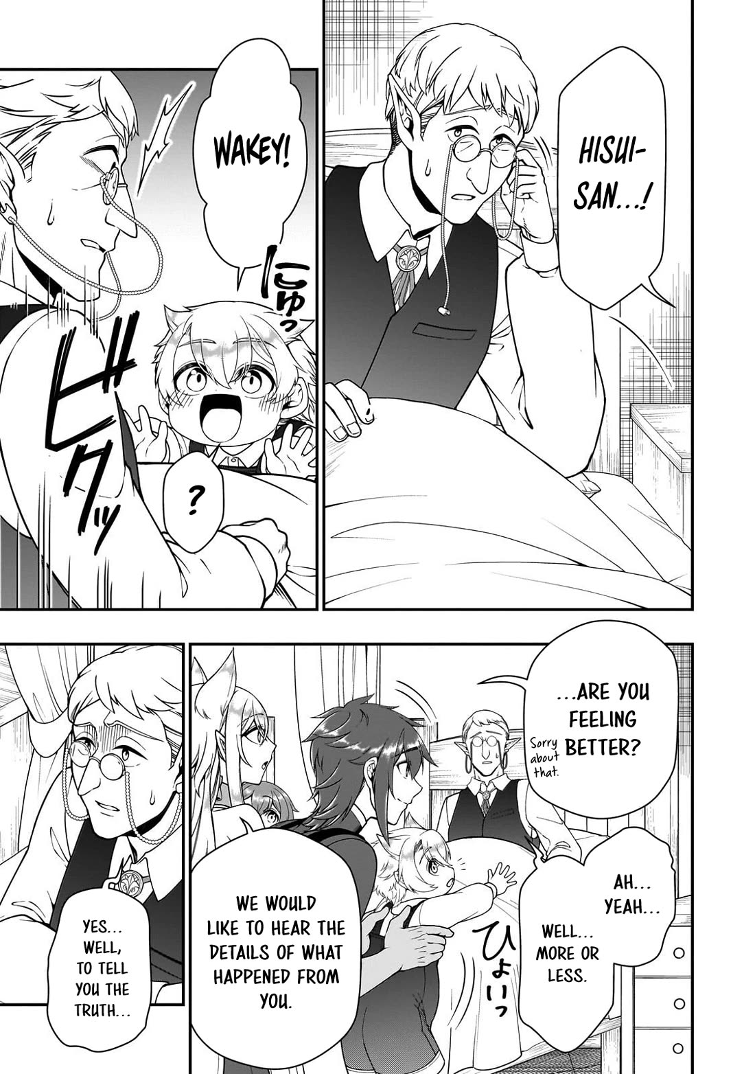 Lv2 kara Cheat datta Moto Yuusha Kouho no Mattari Isekai Life chapter 74 page 20