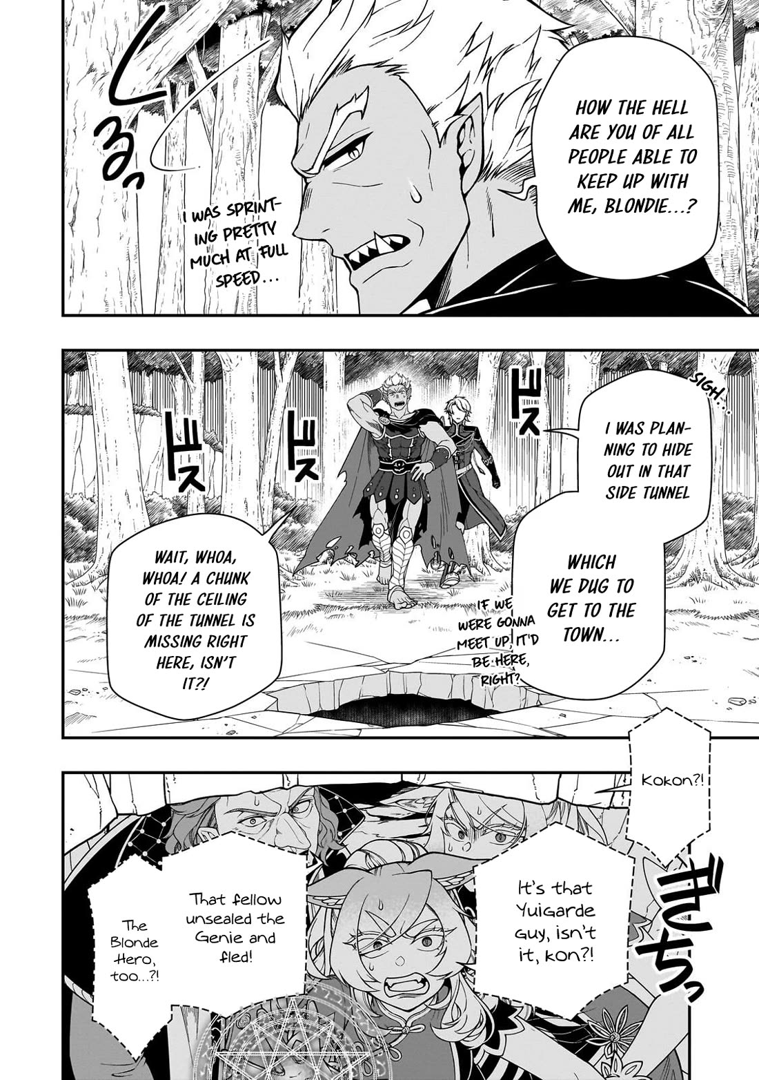 Lv2 kara Cheat datta Moto Yuusha Kouho no Mattari Isekai Life chapter 74 page 27