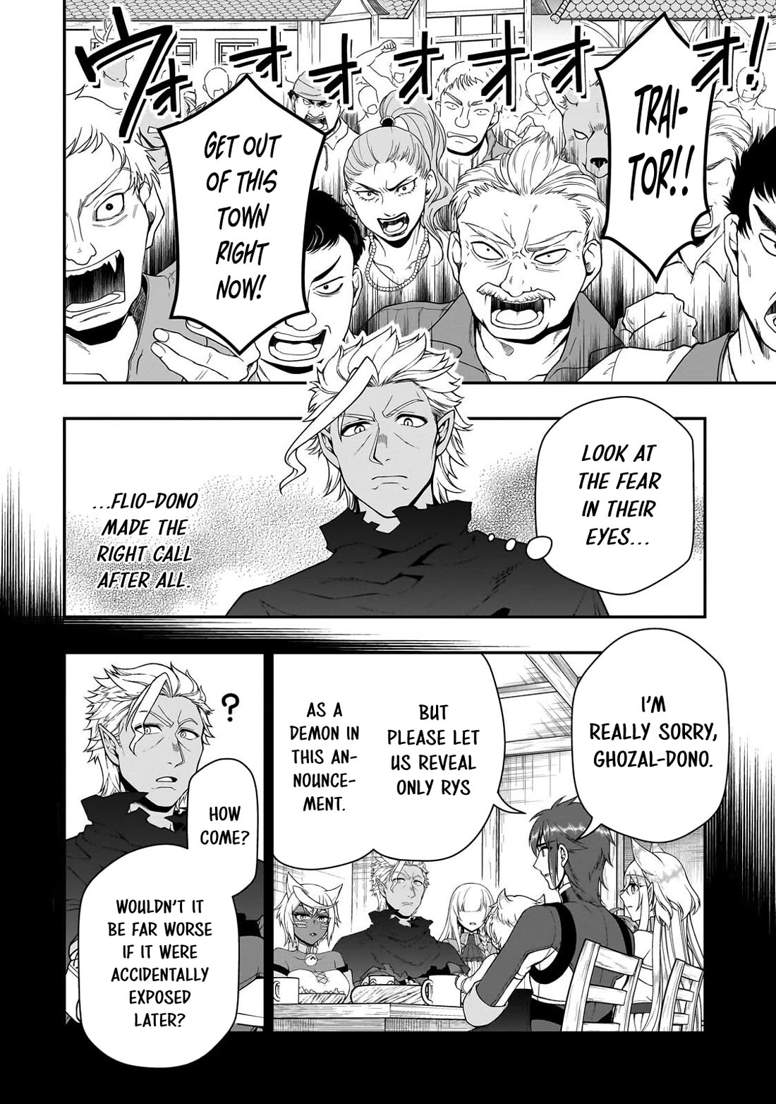 Lv2 kara Cheat datta Moto Yuusha Kouho no Mattari Isekai Life chapter 74 page 5