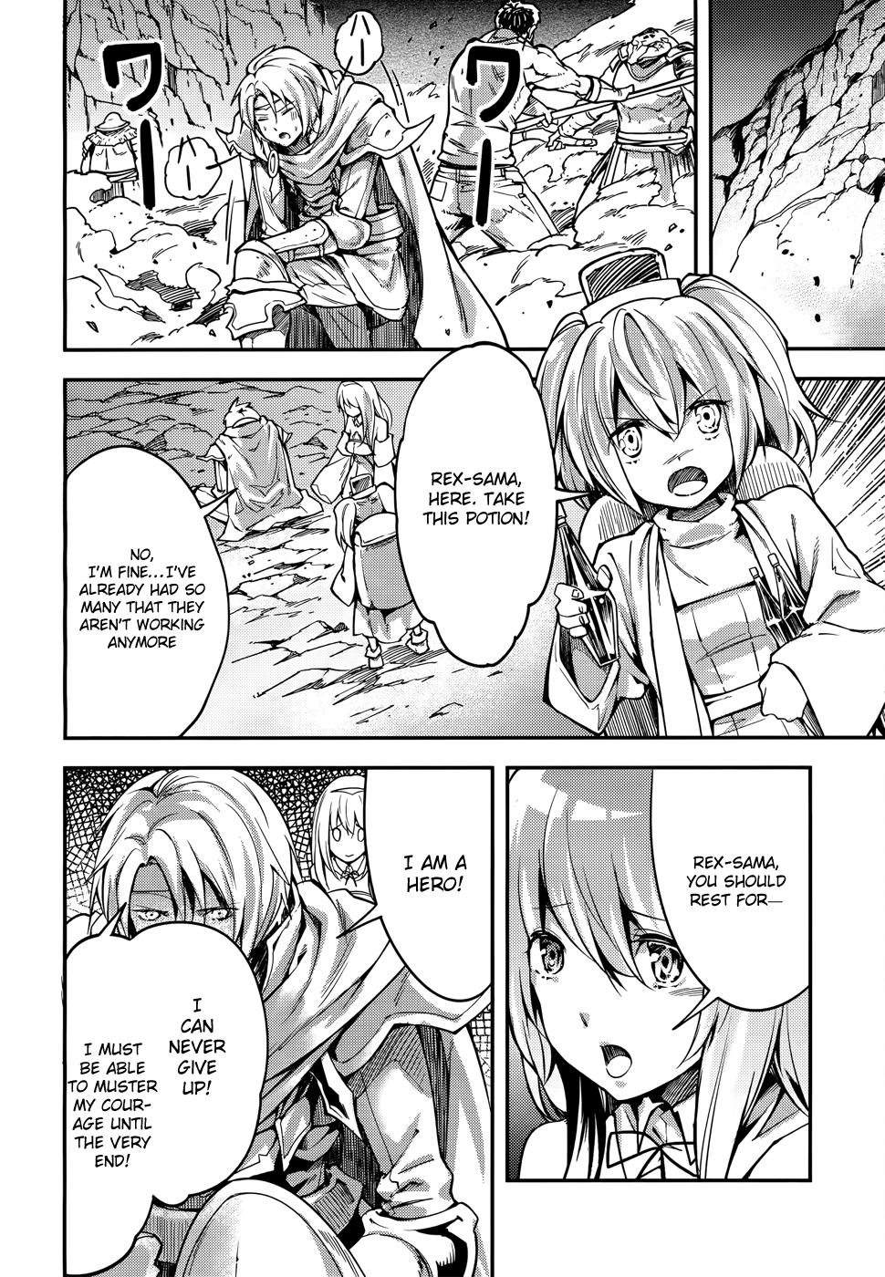 LV999 no Murabito chapter 12 page 22