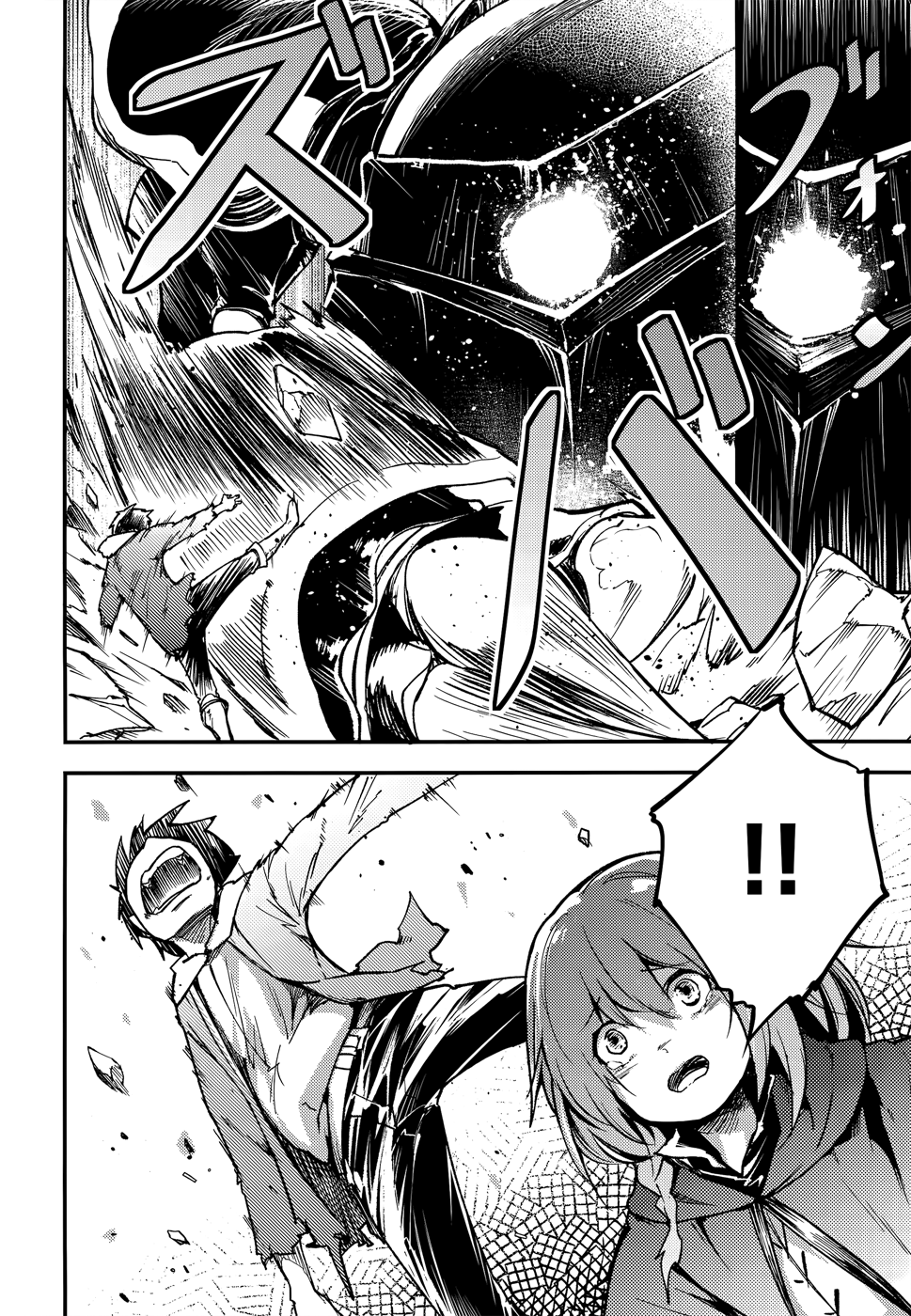 LV999 no Murabito chapter 14 page 13