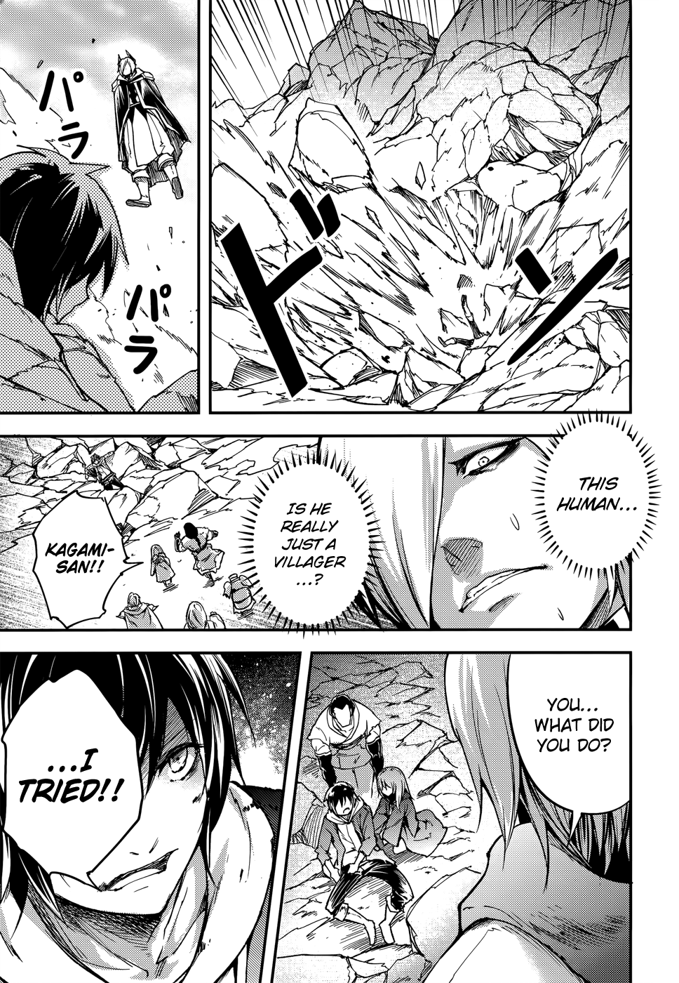 LV999 no Murabito chapter 14 page 14