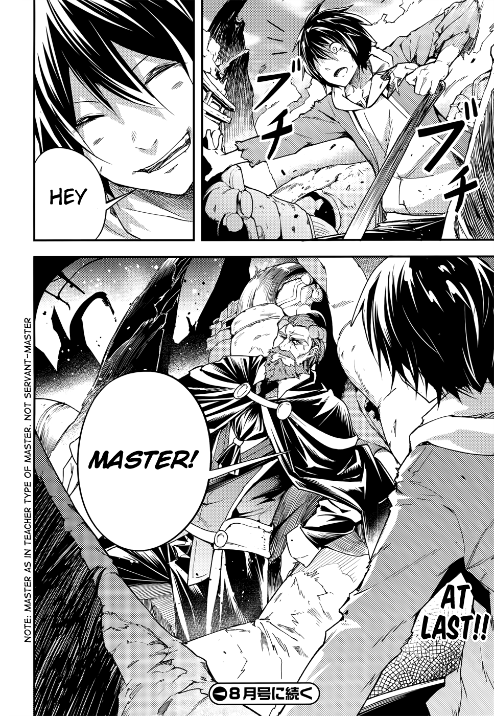 LV999 no Murabito chapter 14 page 36