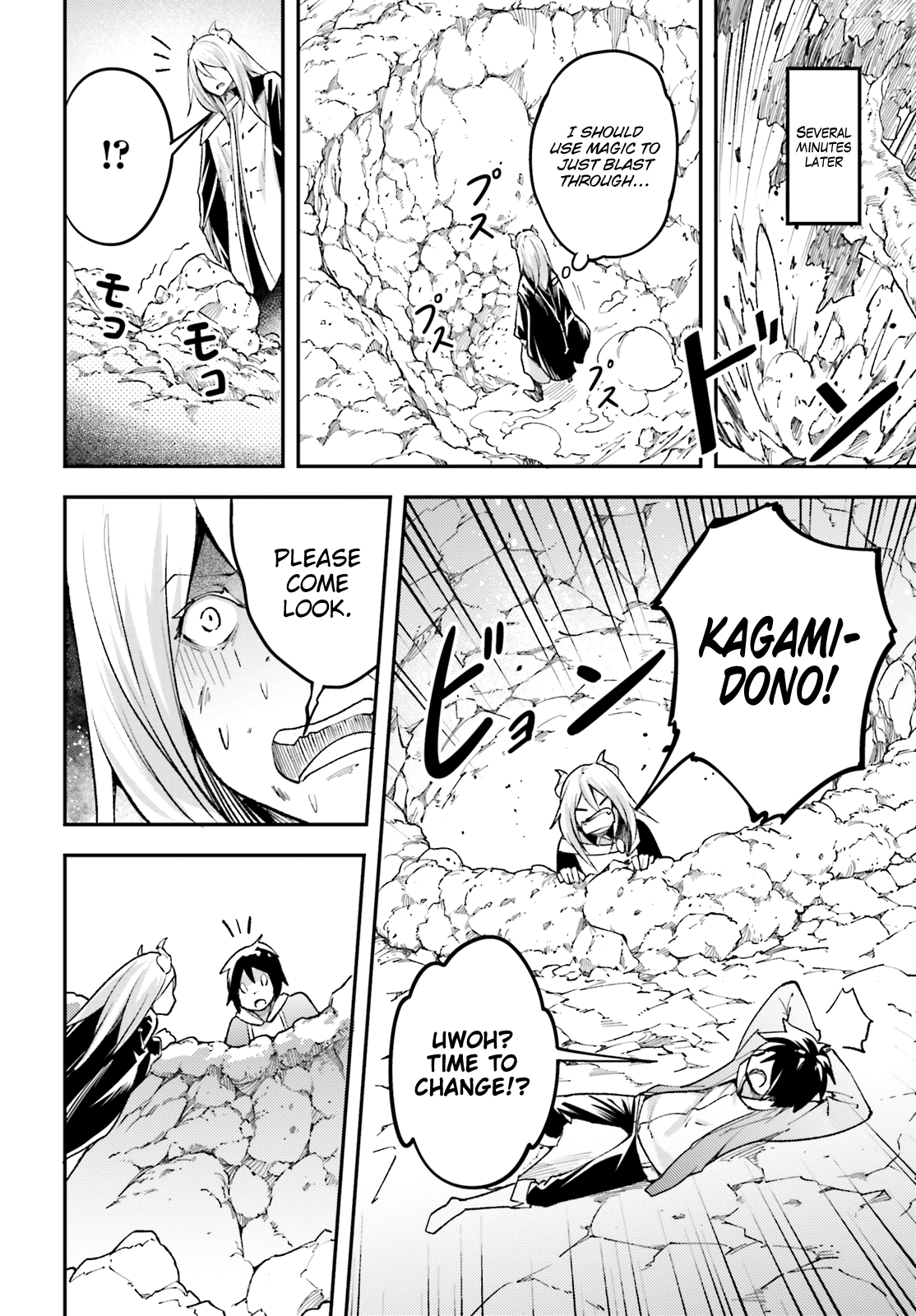 LV999 no Murabito chapter 24 page 17