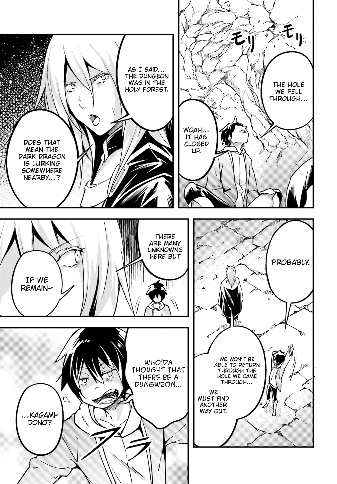 LV999 no Murabito chapter 24 page 27