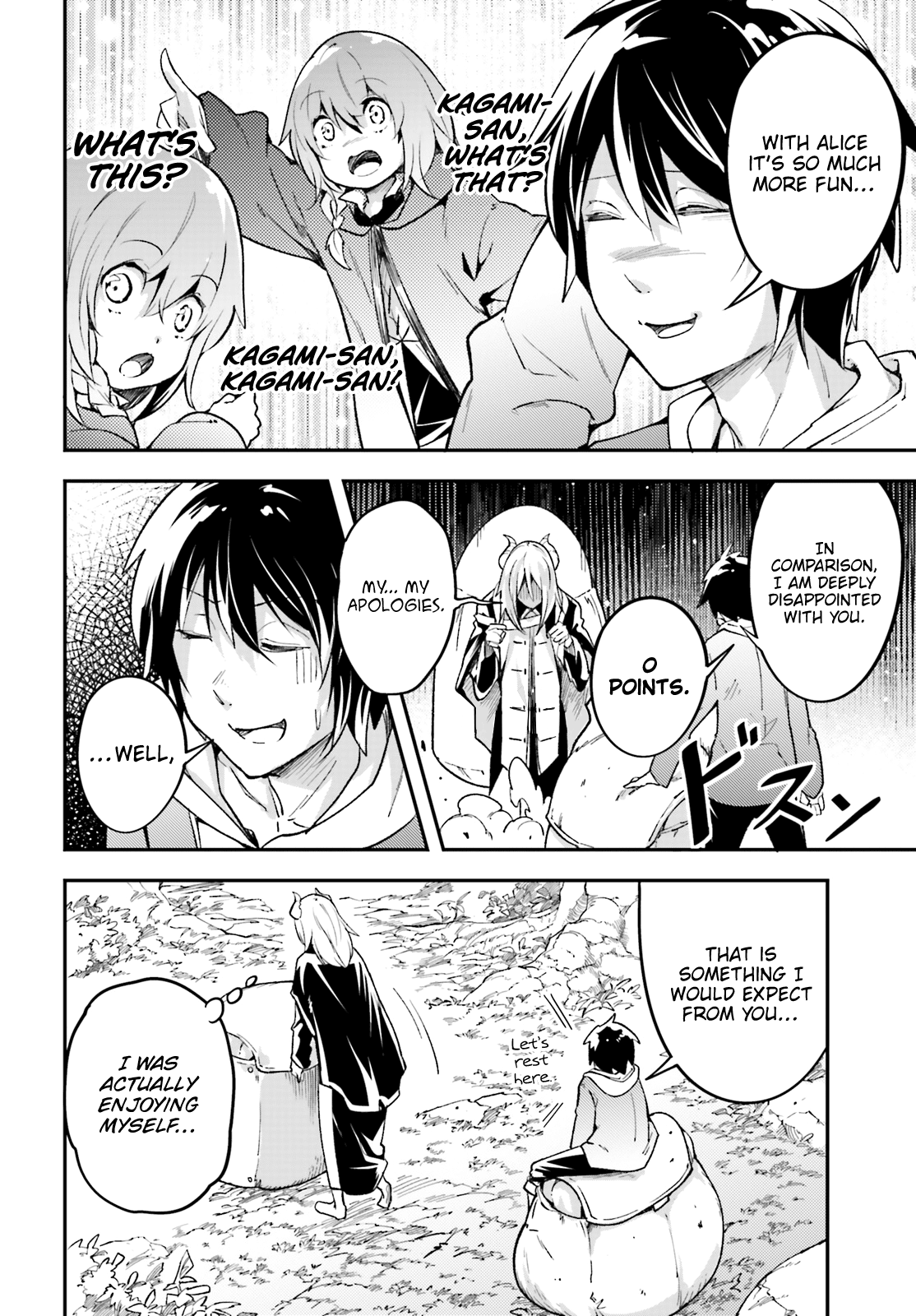 LV999 no Murabito chapter 24 page 5