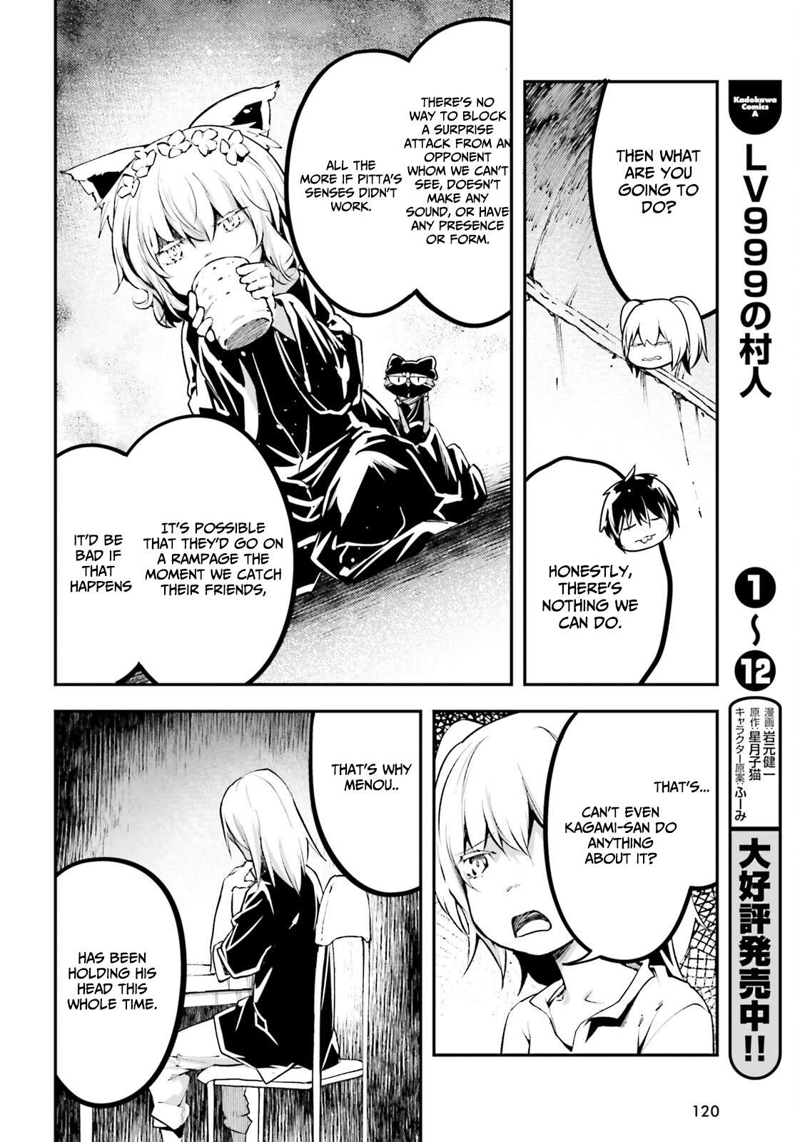 LV999 no Murabito chapter 66 page 27