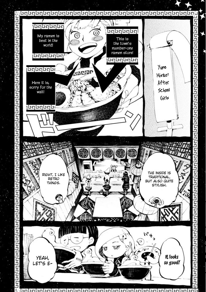 Macchi Shoujo chapter 11 page 15