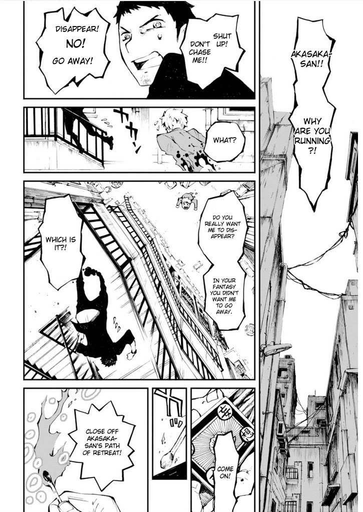 Macchi Shoujo chapter 13 page 12