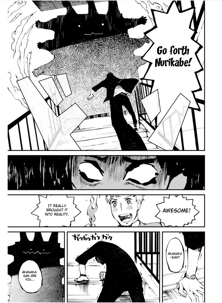 Macchi Shoujo chapter 13 page 13