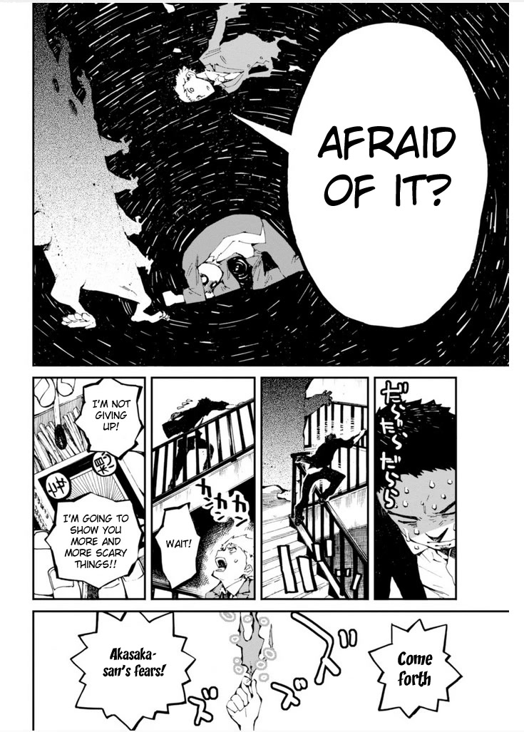 Macchi Shoujo chapter 13 page 14