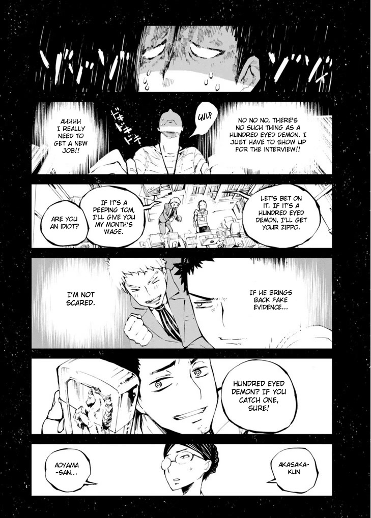 Macchi Shoujo chapter 13 page 16