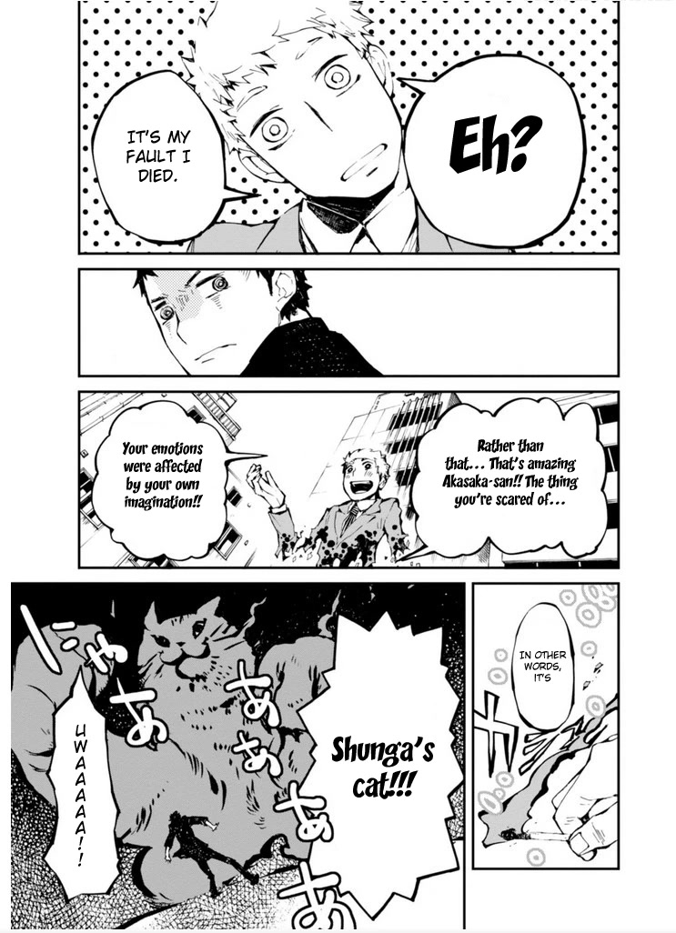 Macchi Shoujo chapter 13 page 19