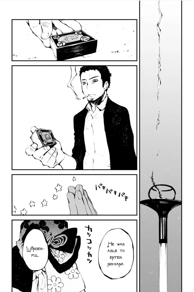 Macchi Shoujo chapter 13 page 27