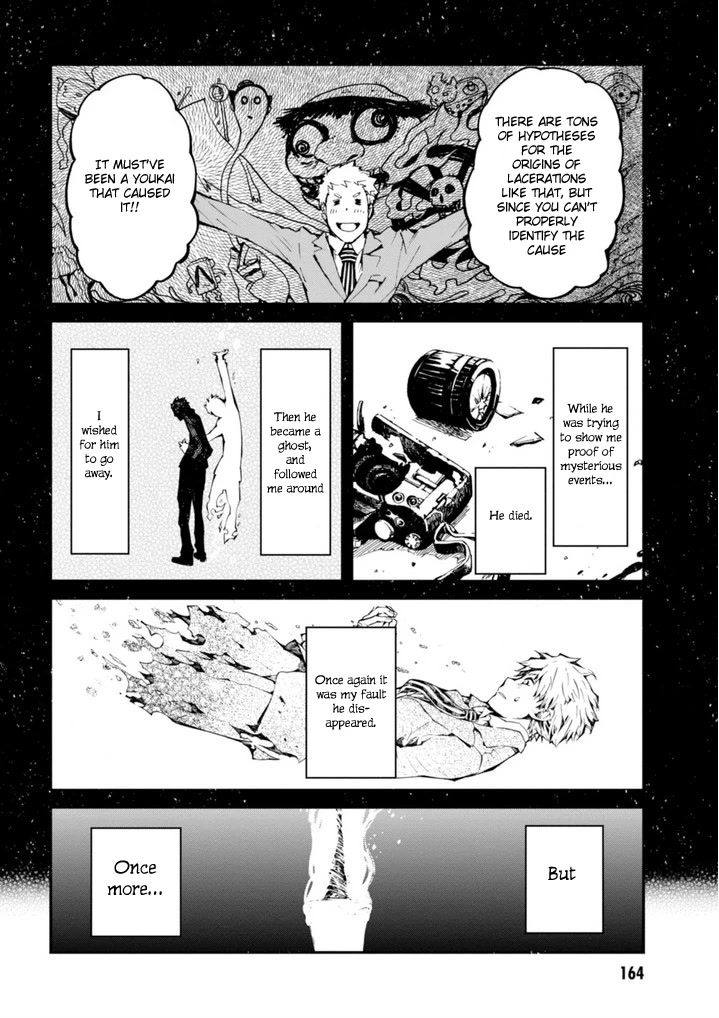 Macchi Shoujo chapter 13 page 4