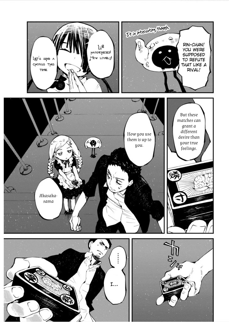 Macchi Shoujo chapter 13 page 9