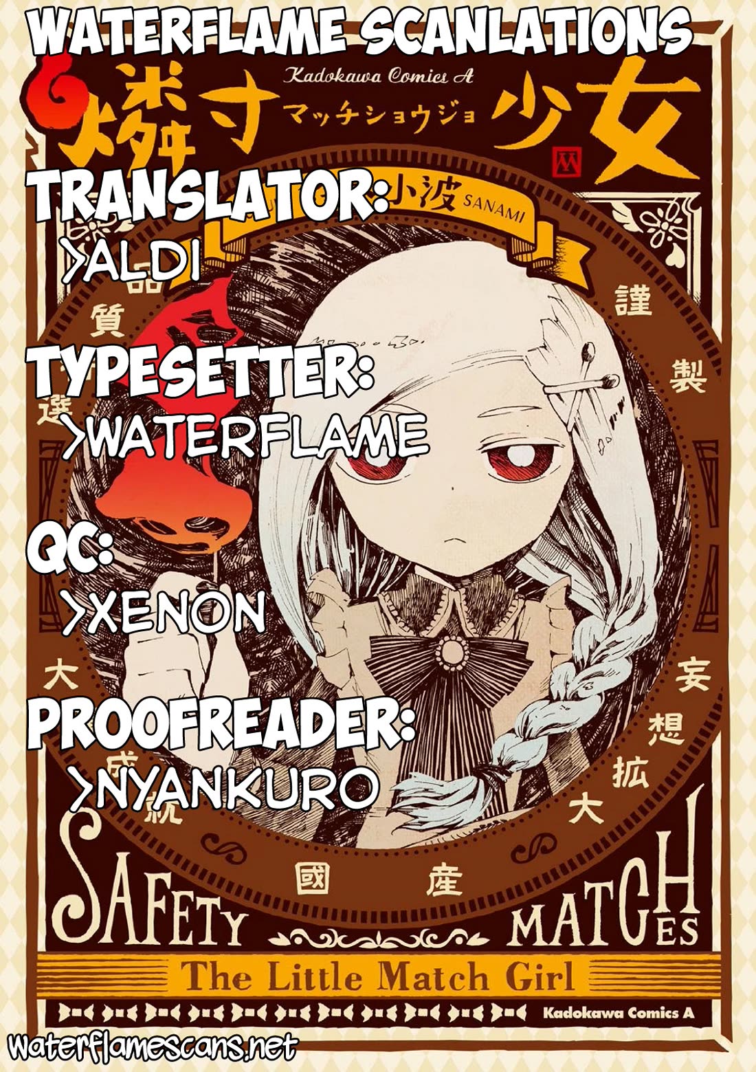 Macchi Shoujo chapter 15 page 1