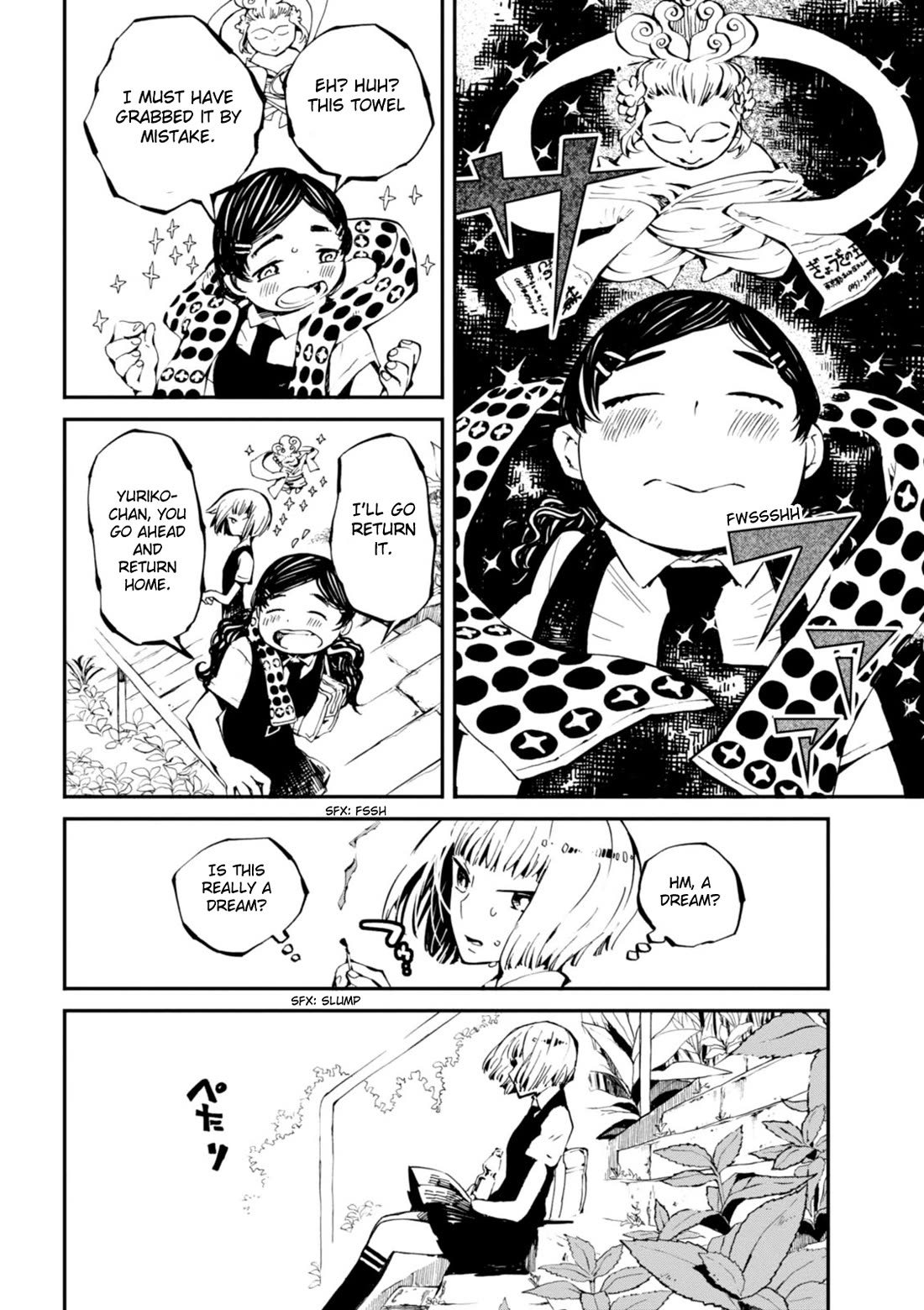 Macchi Shoujo chapter 15 page 11