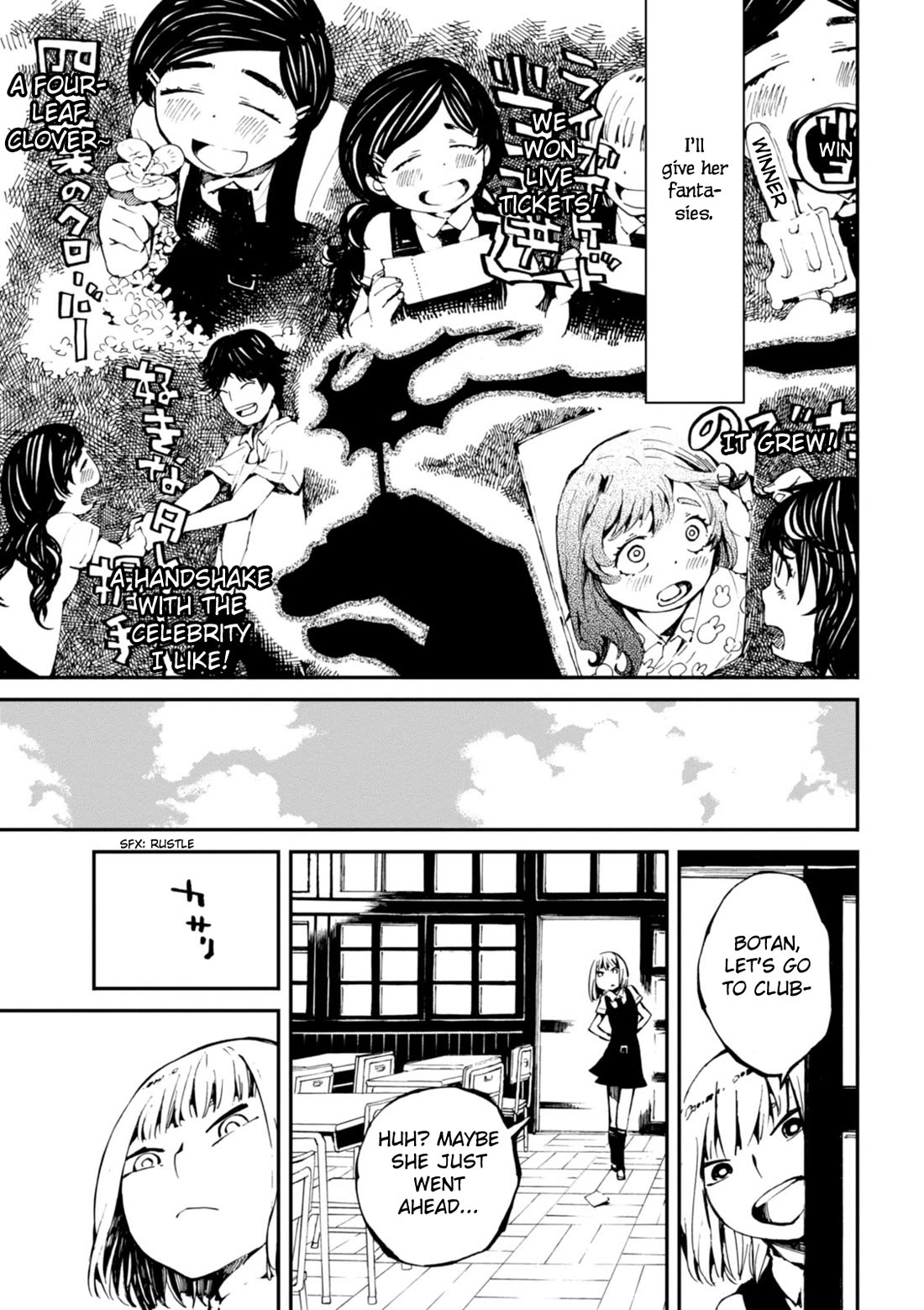 Macchi Shoujo chapter 15 page 16