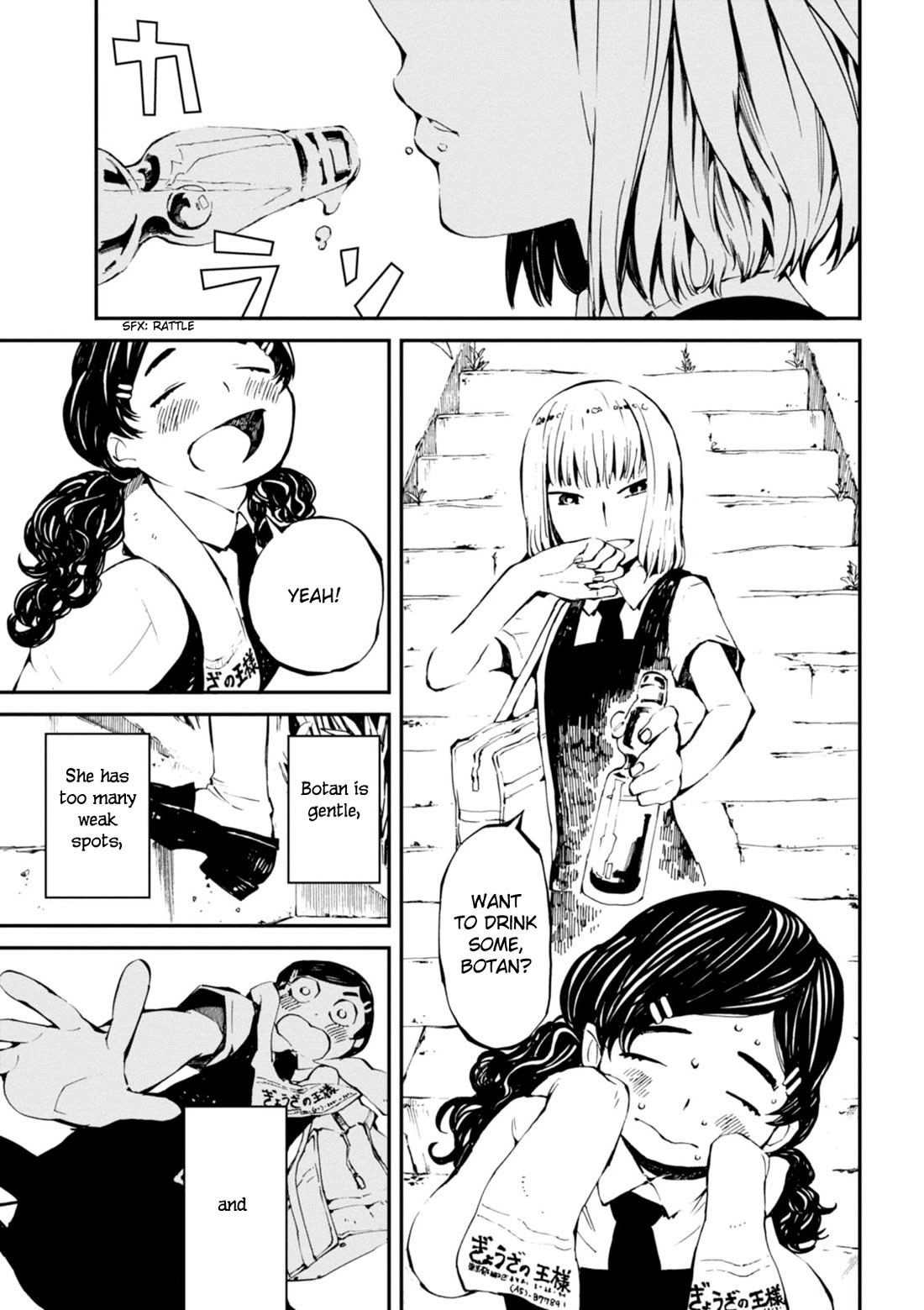 Macchi Shoujo chapter 15 page 6