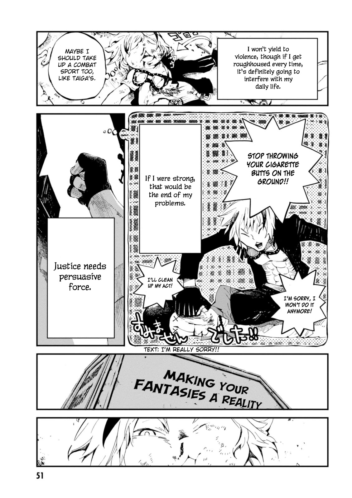 Macchi Shoujo chapter 2 page 6