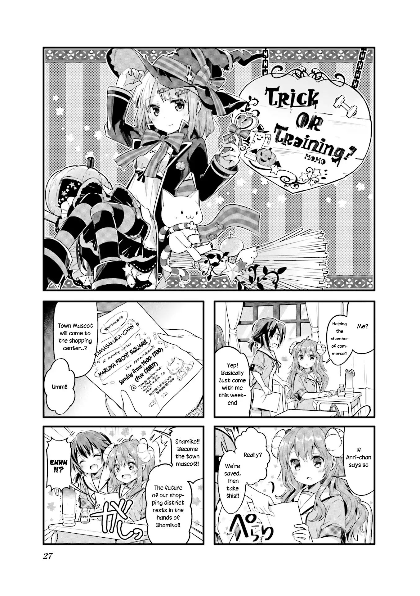 Machikado Mazoku chapter 16 page 1