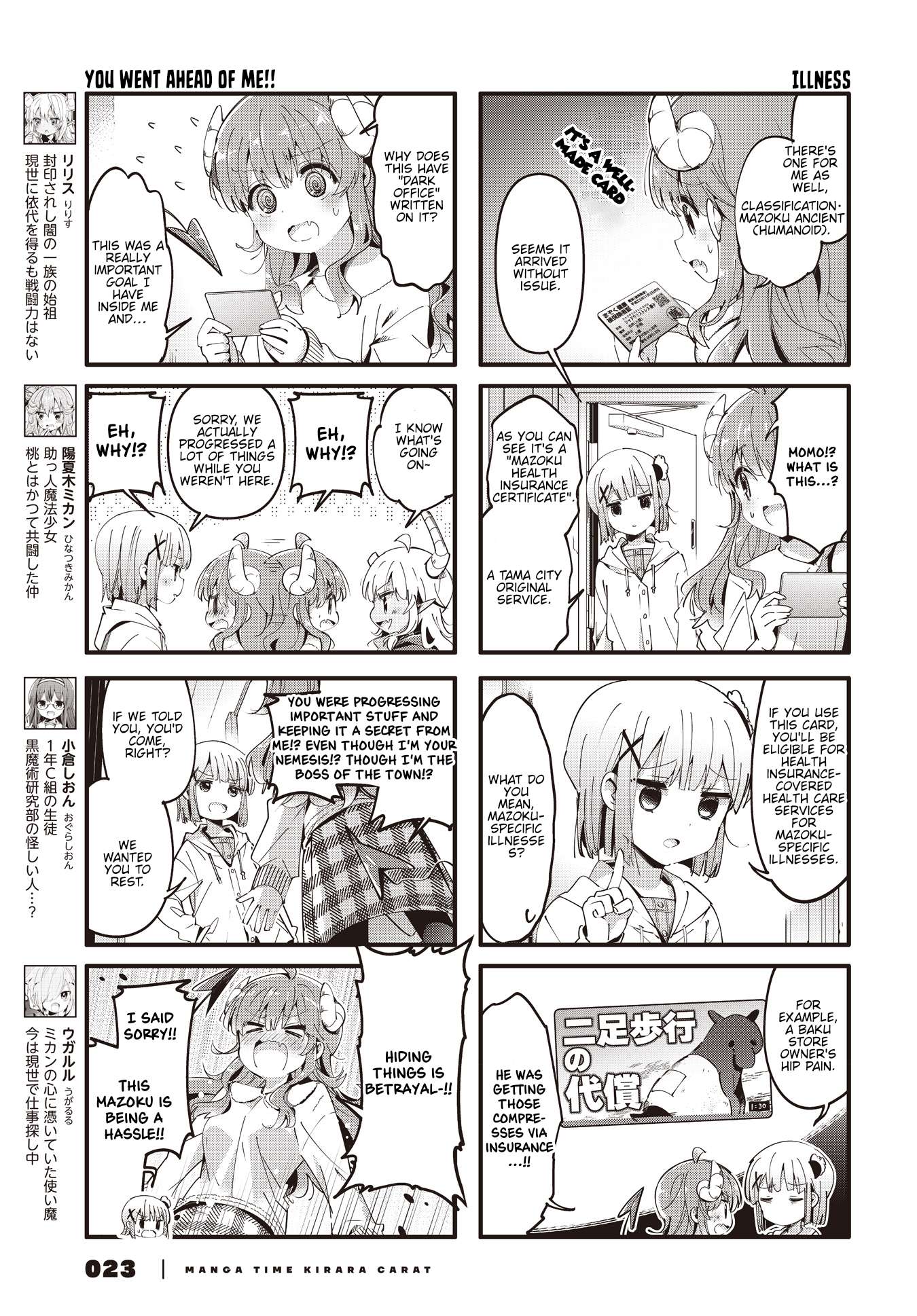 Machikado Mazoku chapter 87 page 3