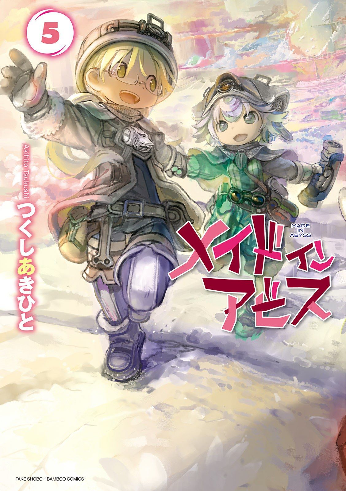 Made in Abyss chapter 33 page 1