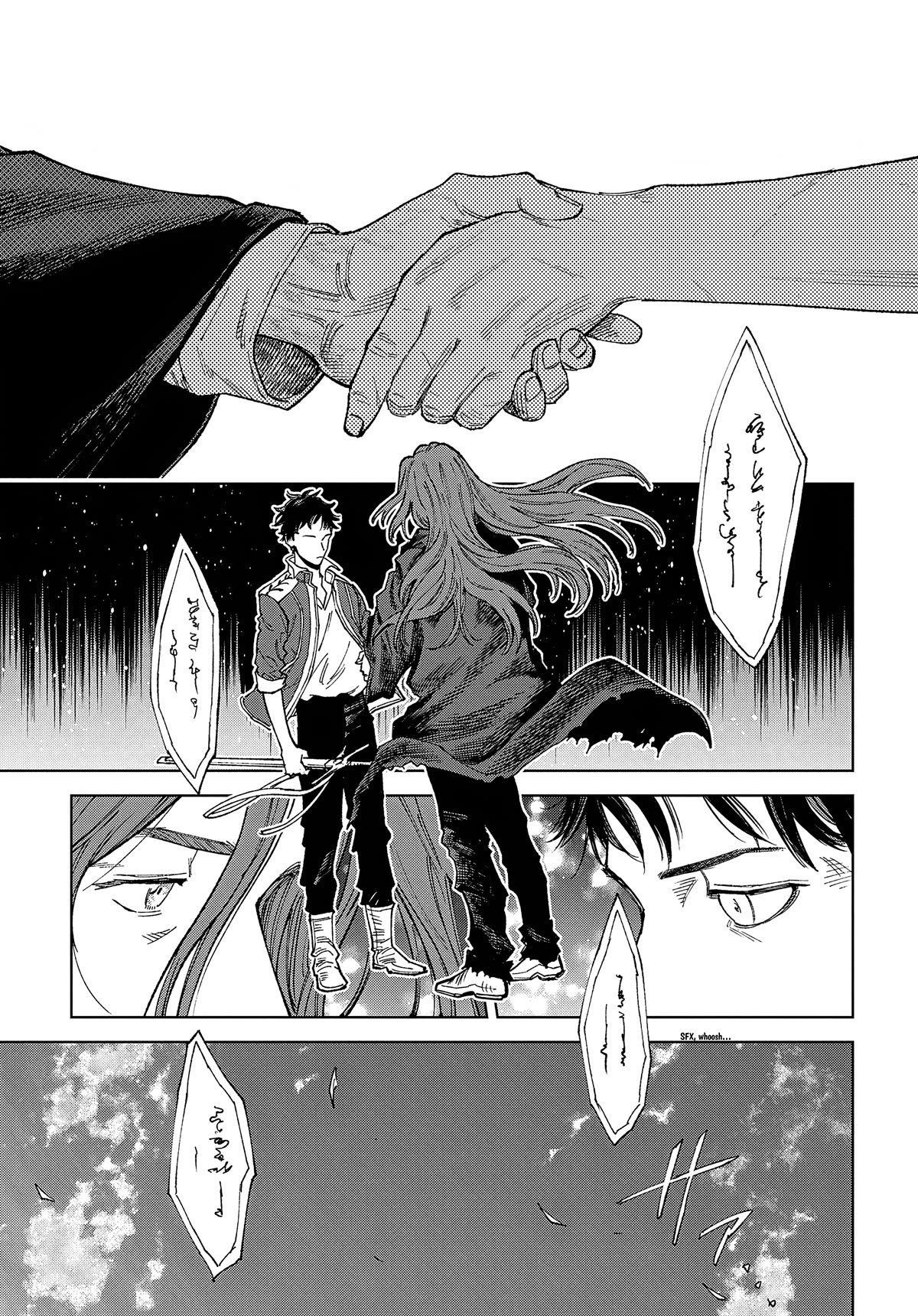 Madou no Keifu chapter 32 page 23