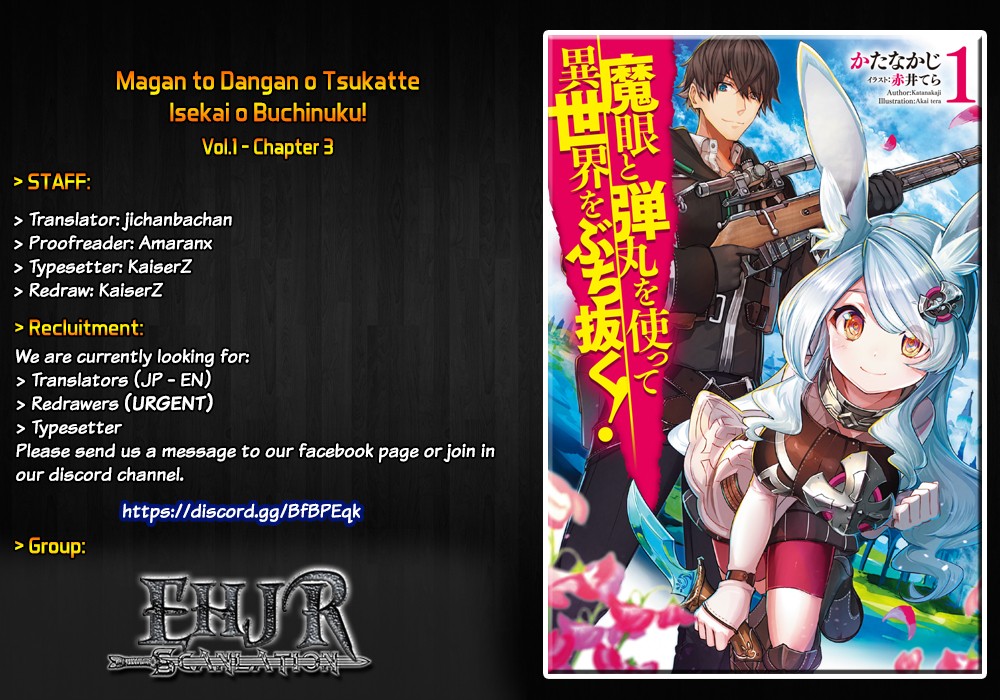 Magan to Dangan o Tsukatte Isekai o Buchinuku! chapter 3 page 1