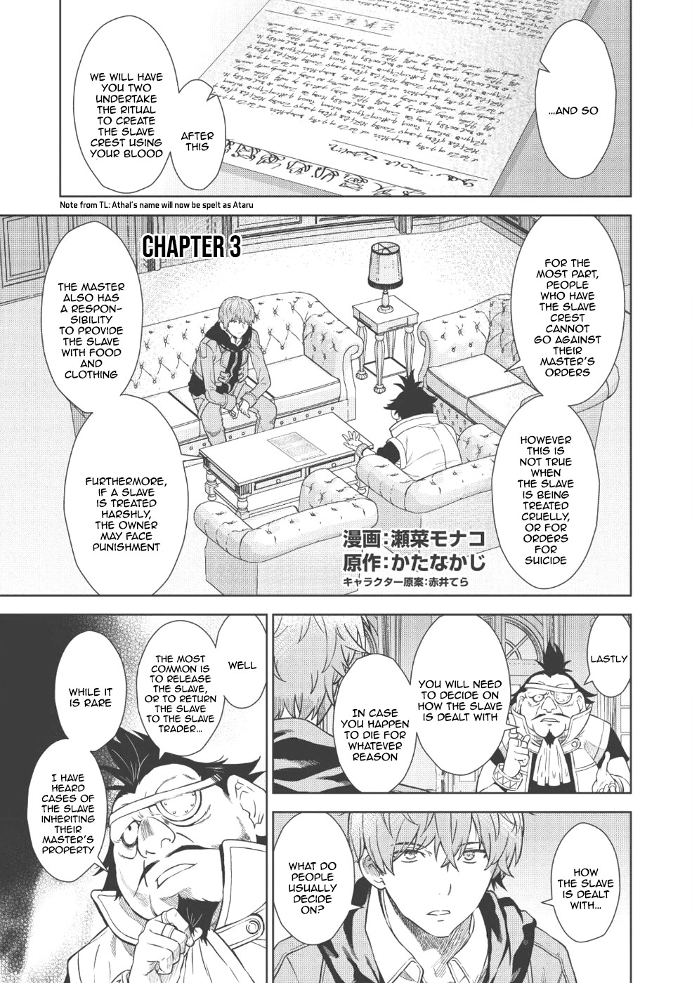 Magan to Dangan o Tsukatte Isekai o Buchinuku! chapter 3 page 2