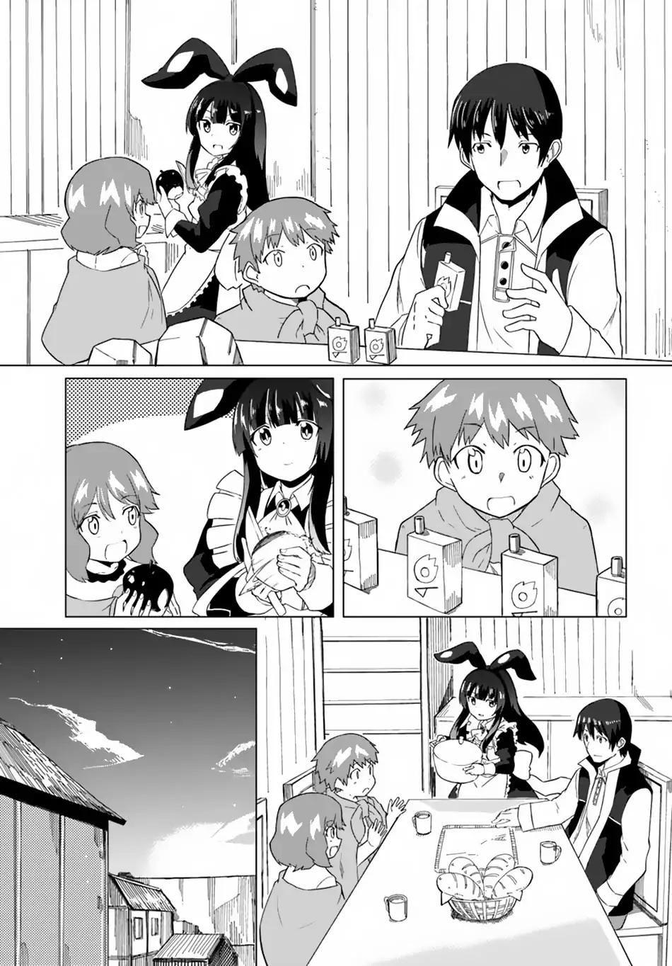 Magi Craft Meister chapter 16 page 5