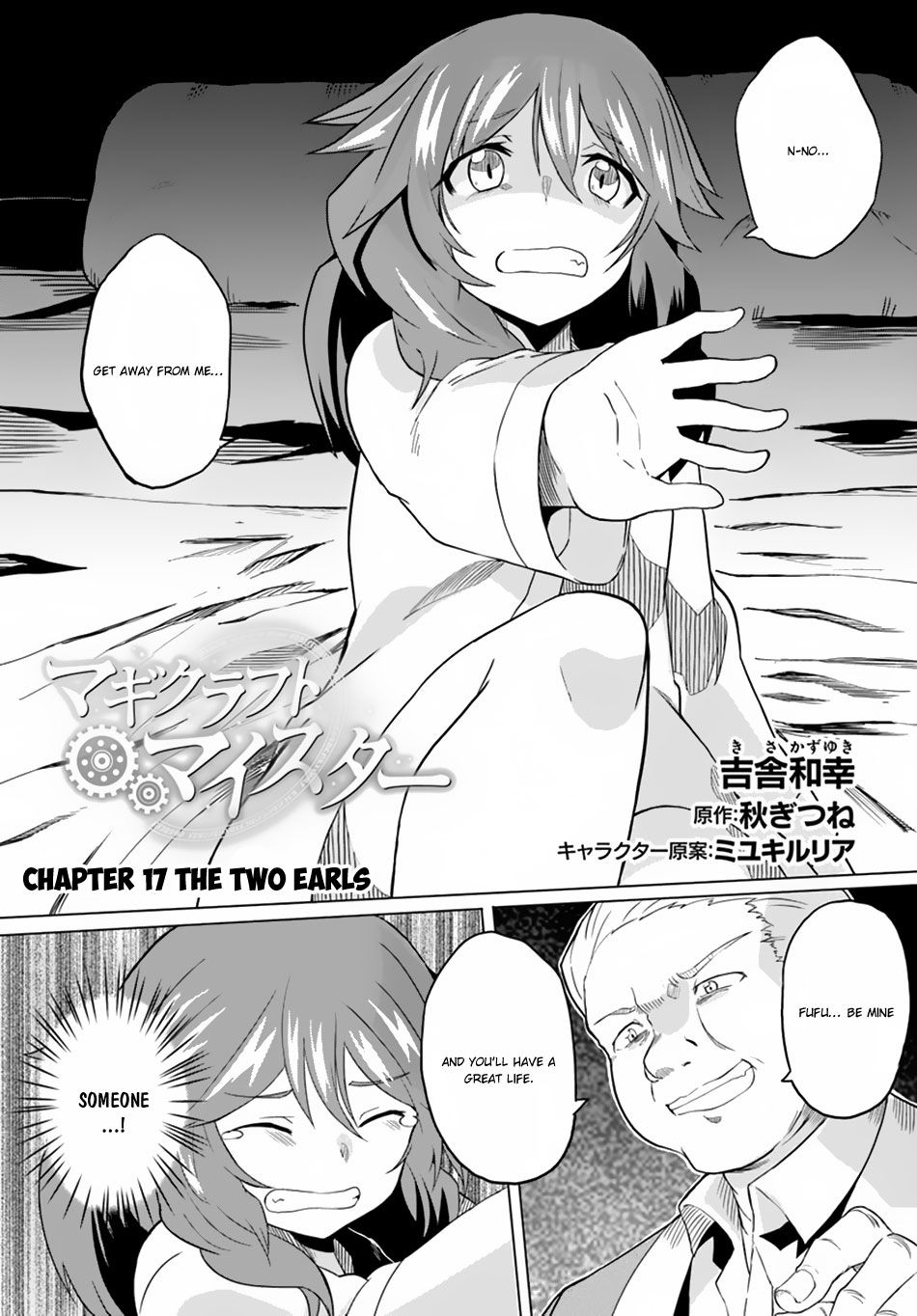 Magi Craft Meister chapter 17 page 2