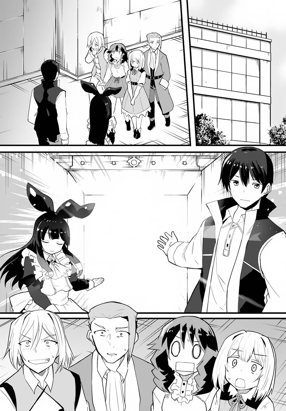 Magi Craft Meister chapter 36 page 14