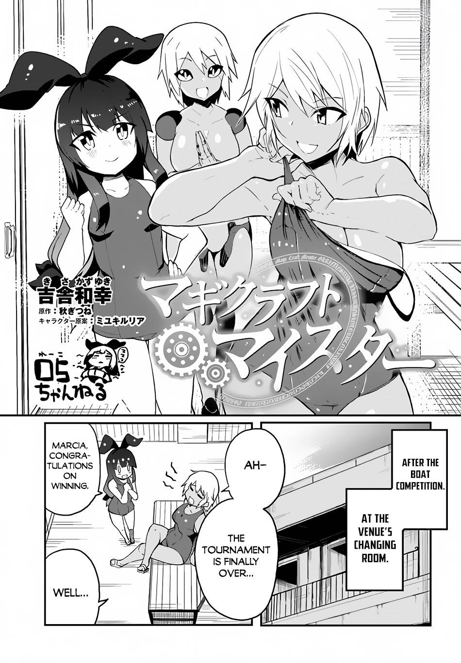 Magi-Craft Meister chapter 40.5 page 2