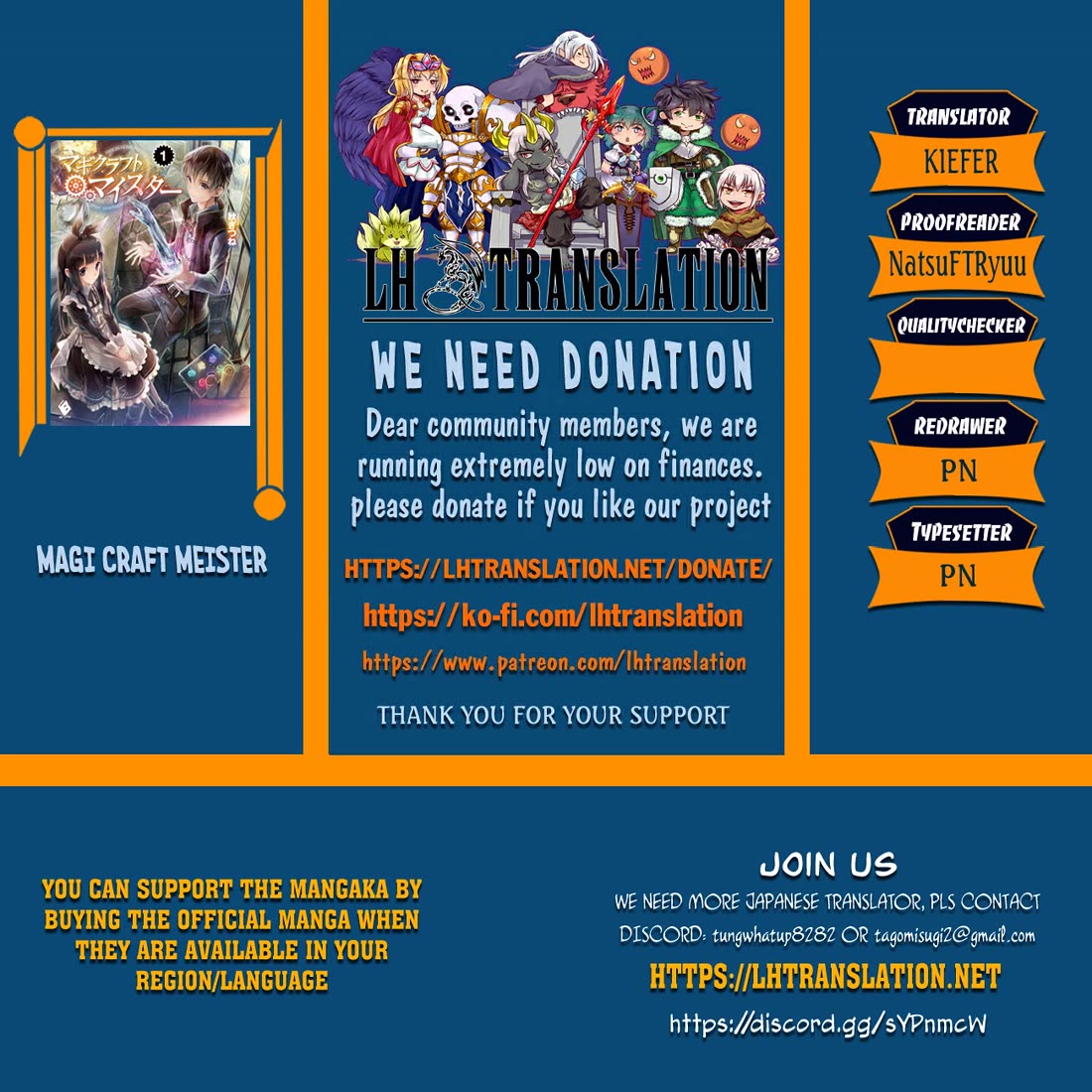 Magi Craft Meister chapter 71 page 1