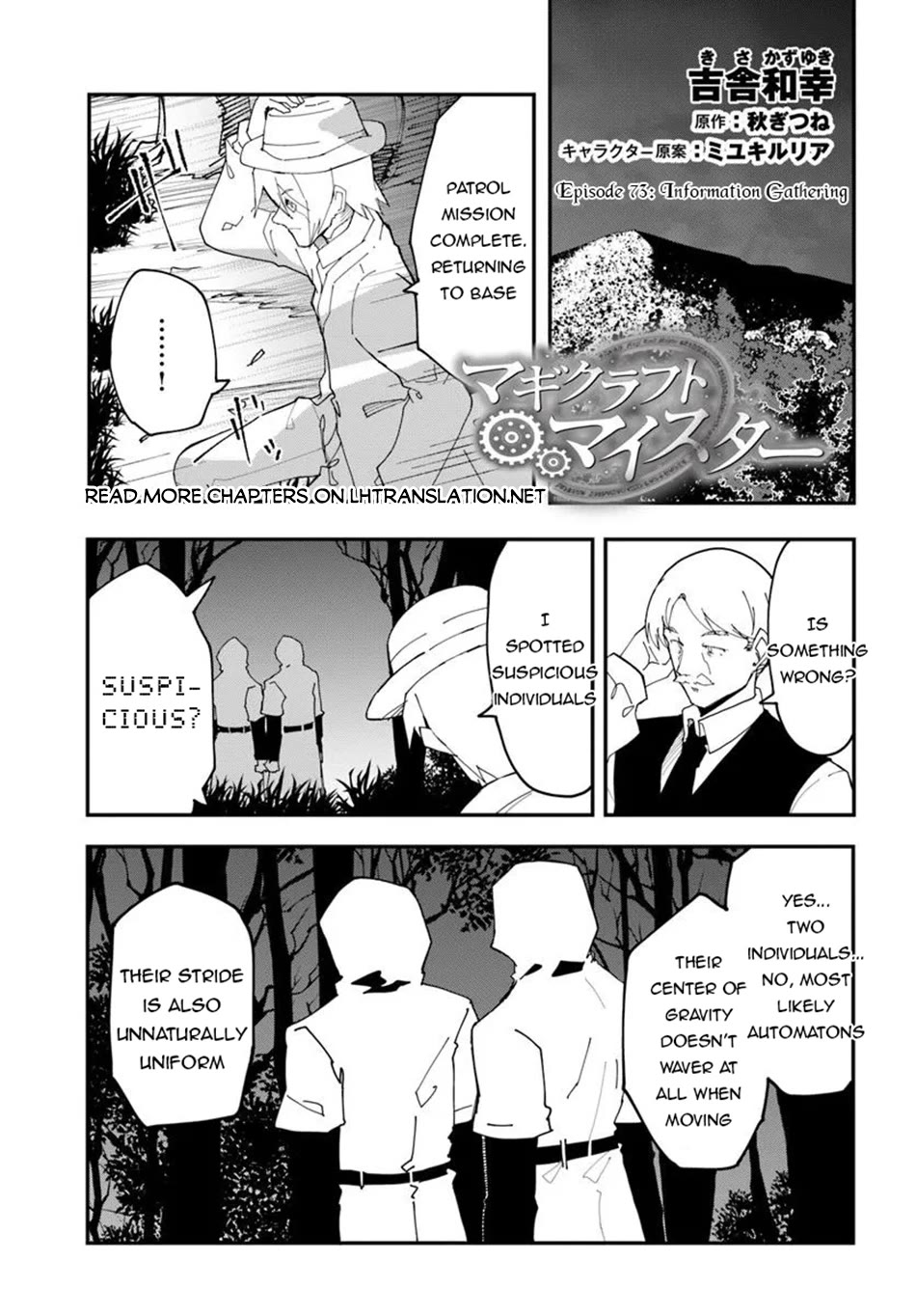 Magi Craft Meister chapter 73 page 2