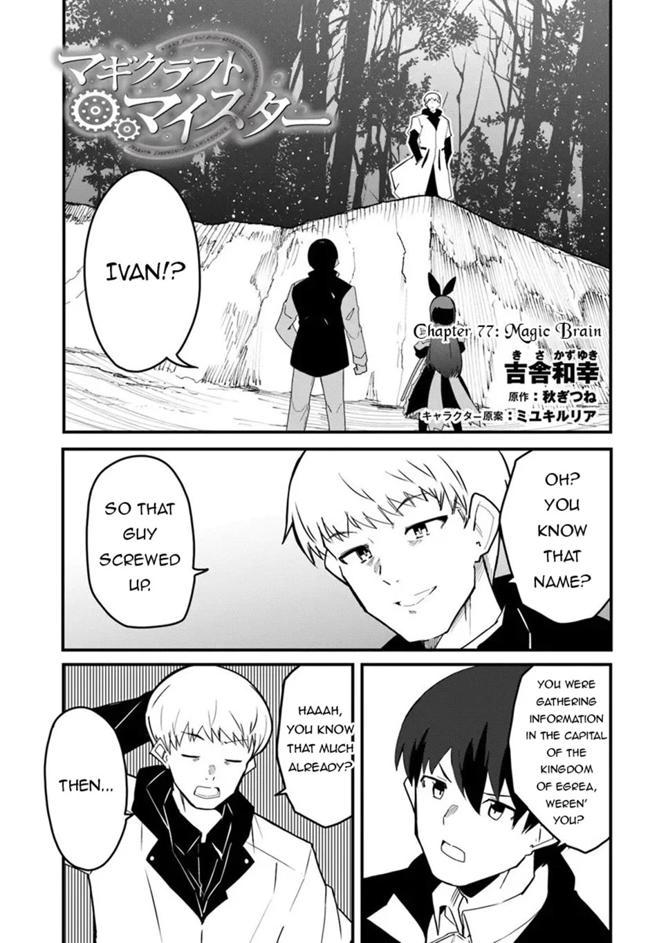 Magi Craft Meister chapter 77 page 2