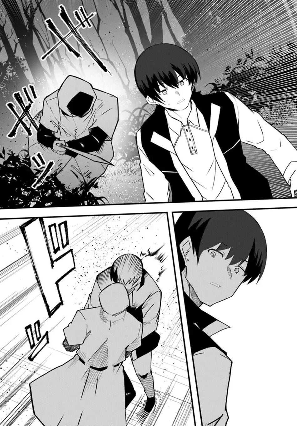 Magi Craft Meister chapter 77 page 4