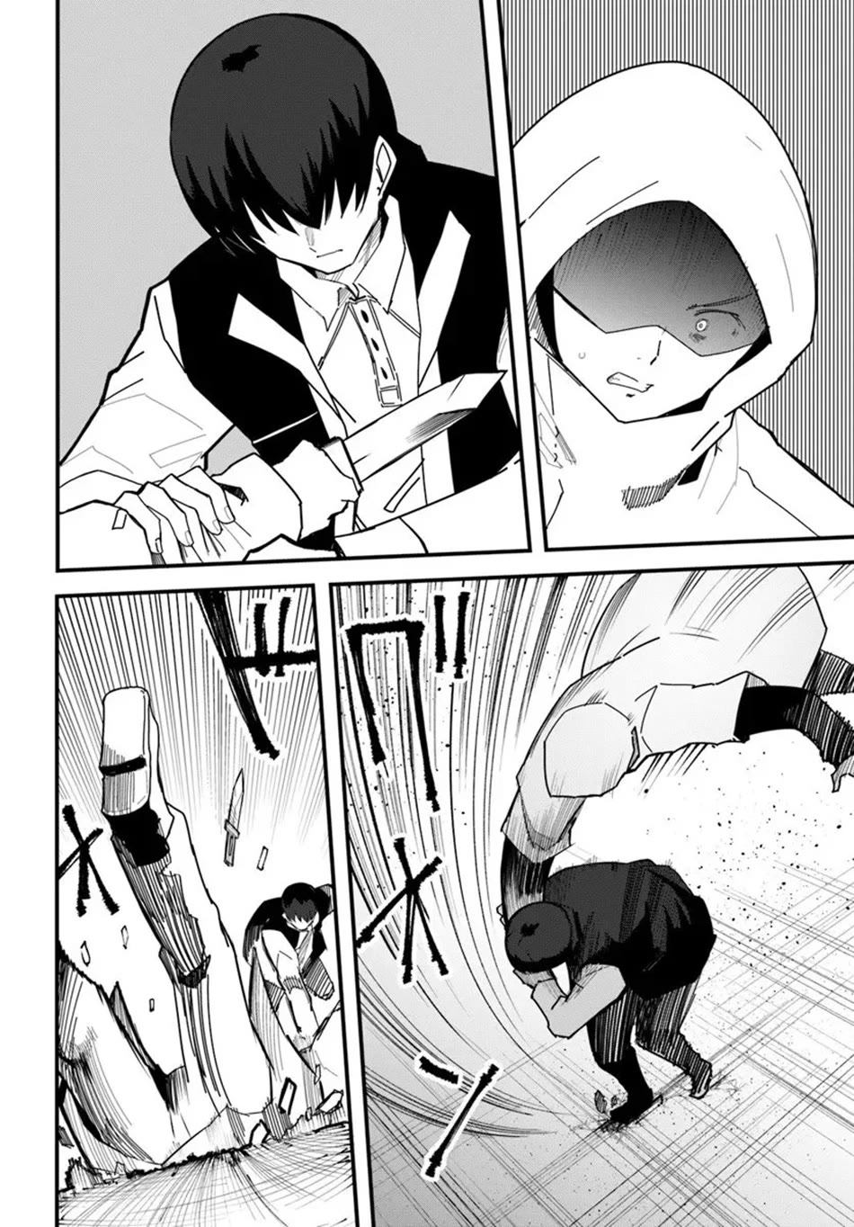 Magi Craft Meister chapter 77 page 5