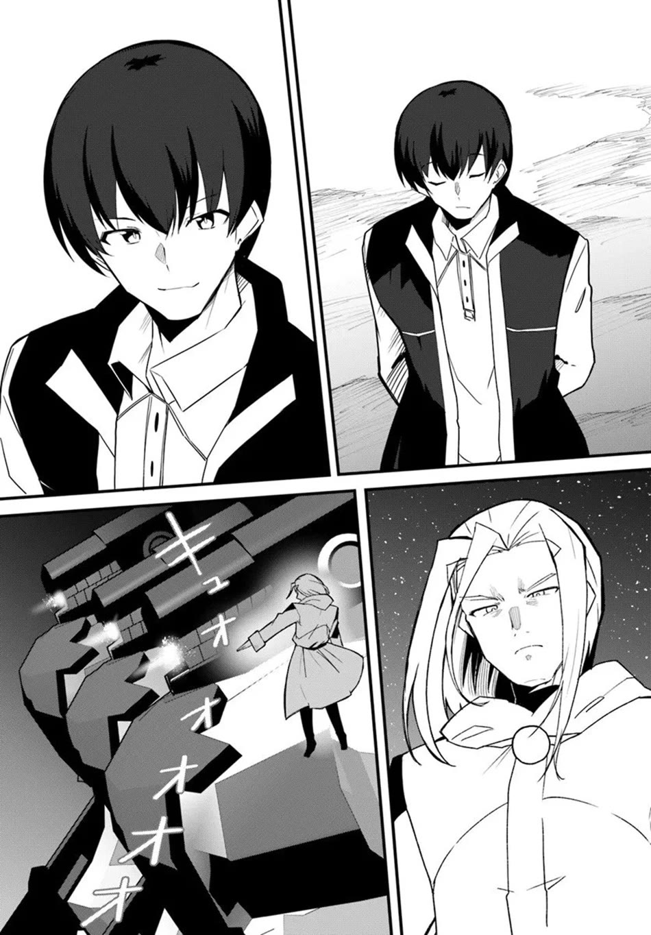 Magi Craft Meister chapter 78 page 12