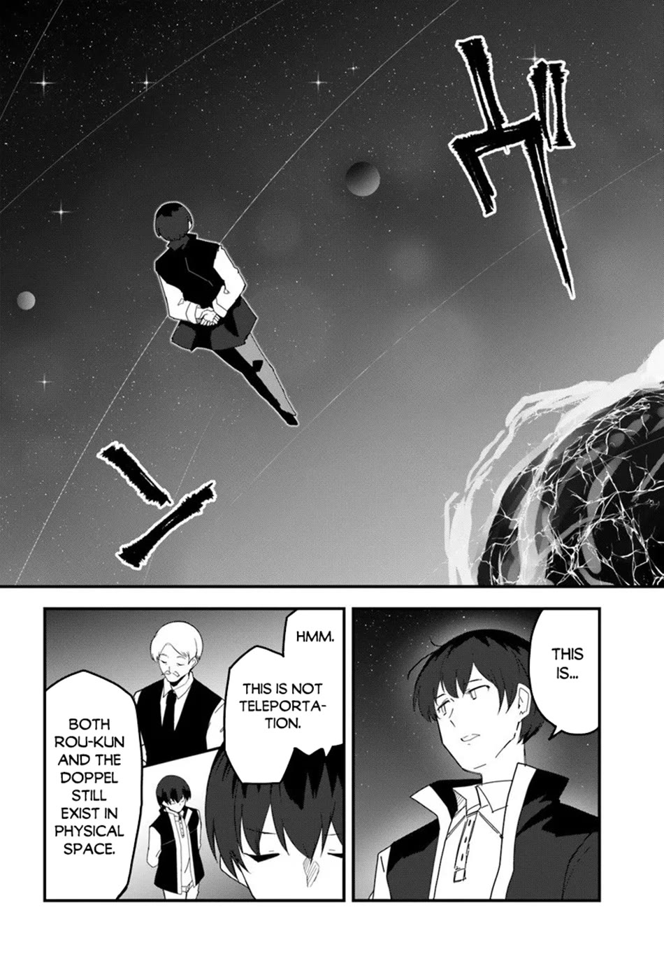 Magi Craft Meister chapter 78 page 5