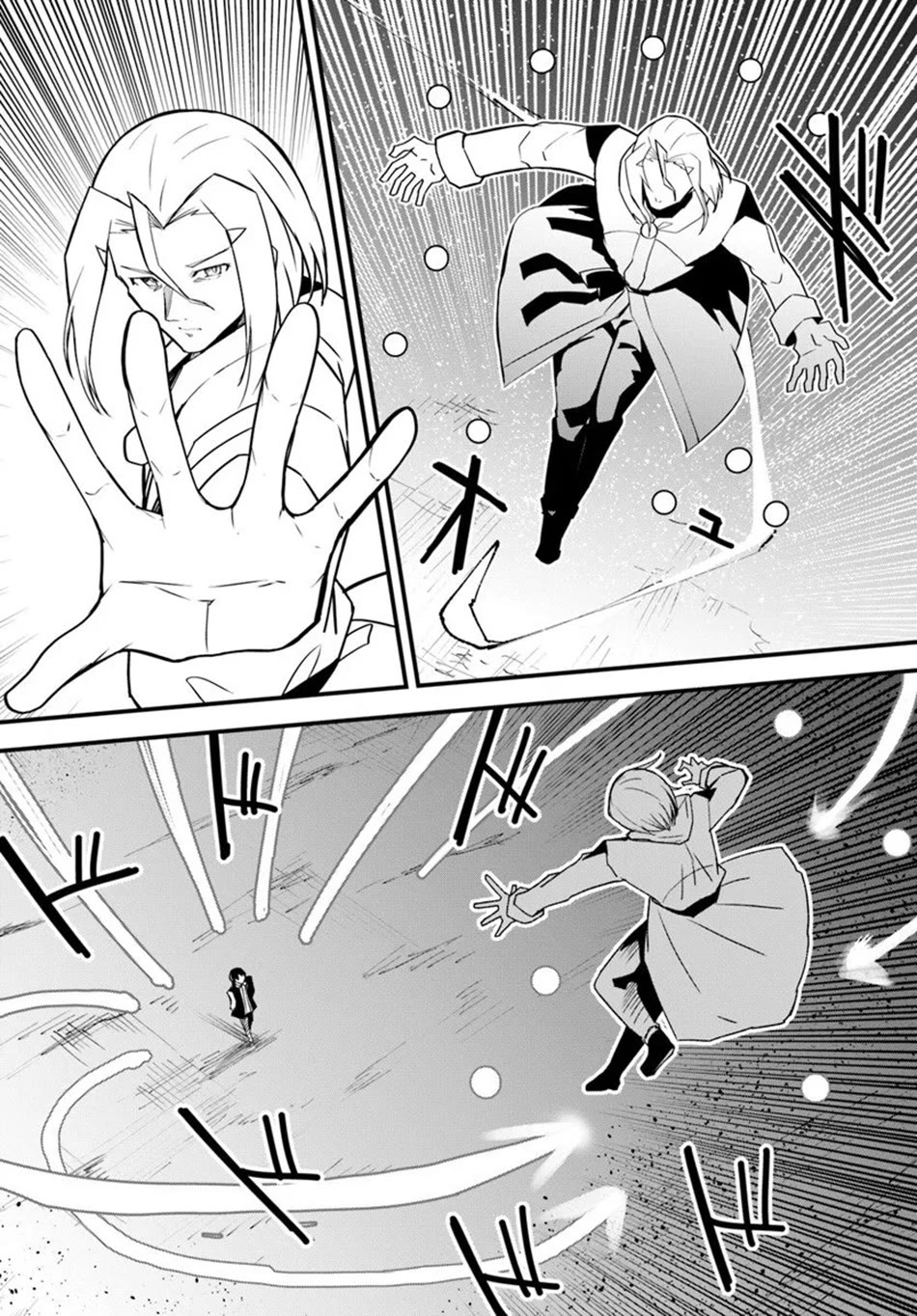 Magi Craft Meister chapter 78 page 9