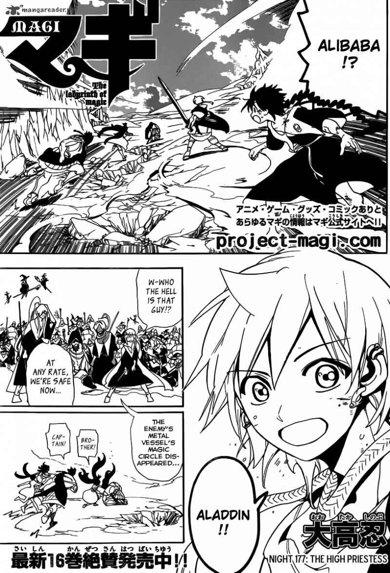 Magi - Labyrinth of Magic chapter 177 page 1