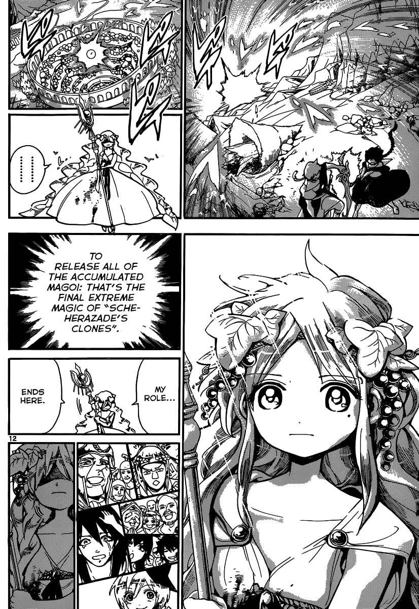 Magi - Labyrinth of Magic chapter 190 page 106