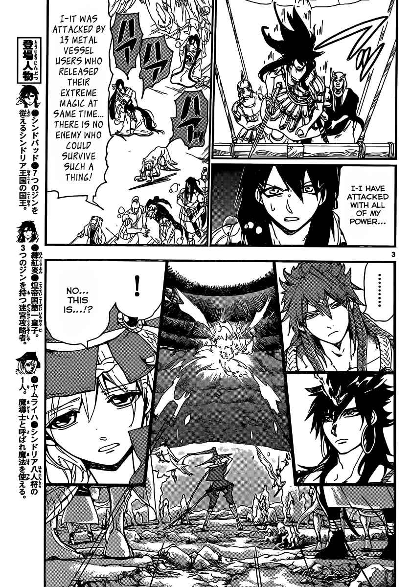 Magi - Labyrinth of Magic chapter 190 page 116