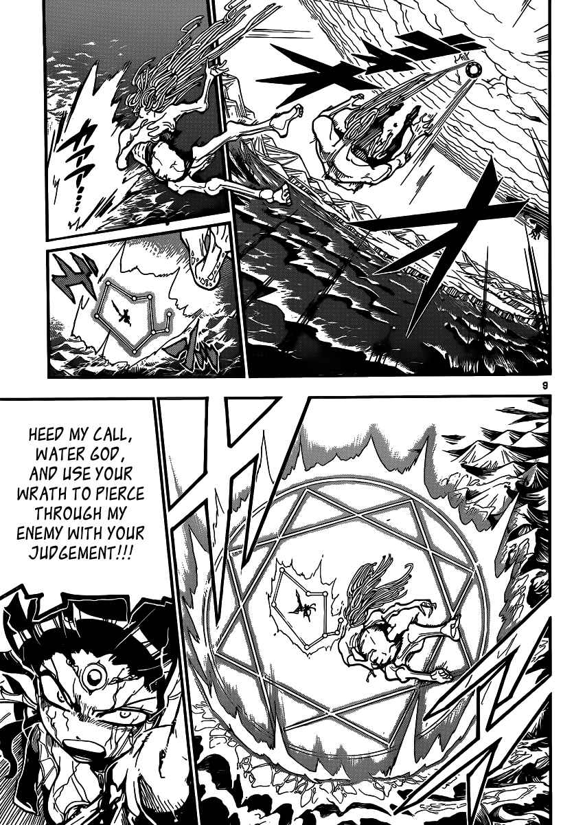 Magi - Labyrinth of Magic chapter 190 page 47