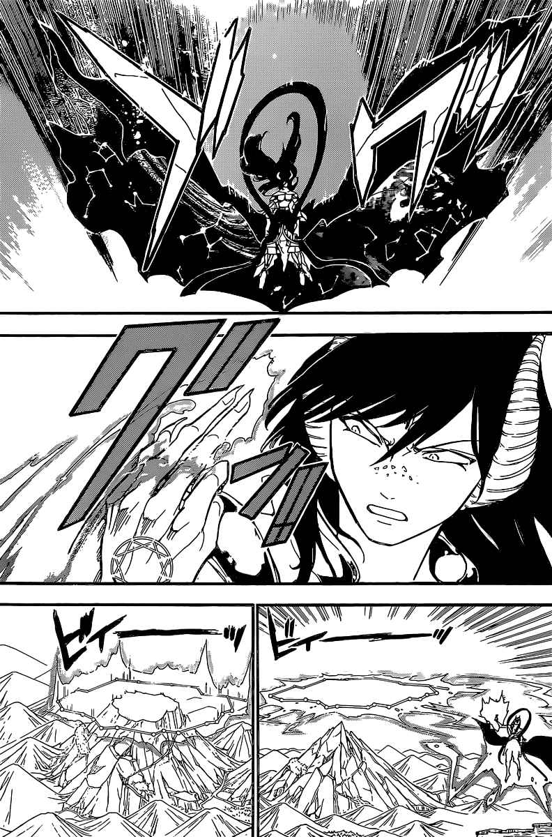 Magi - Labyrinth of Magic chapter 190 page 66