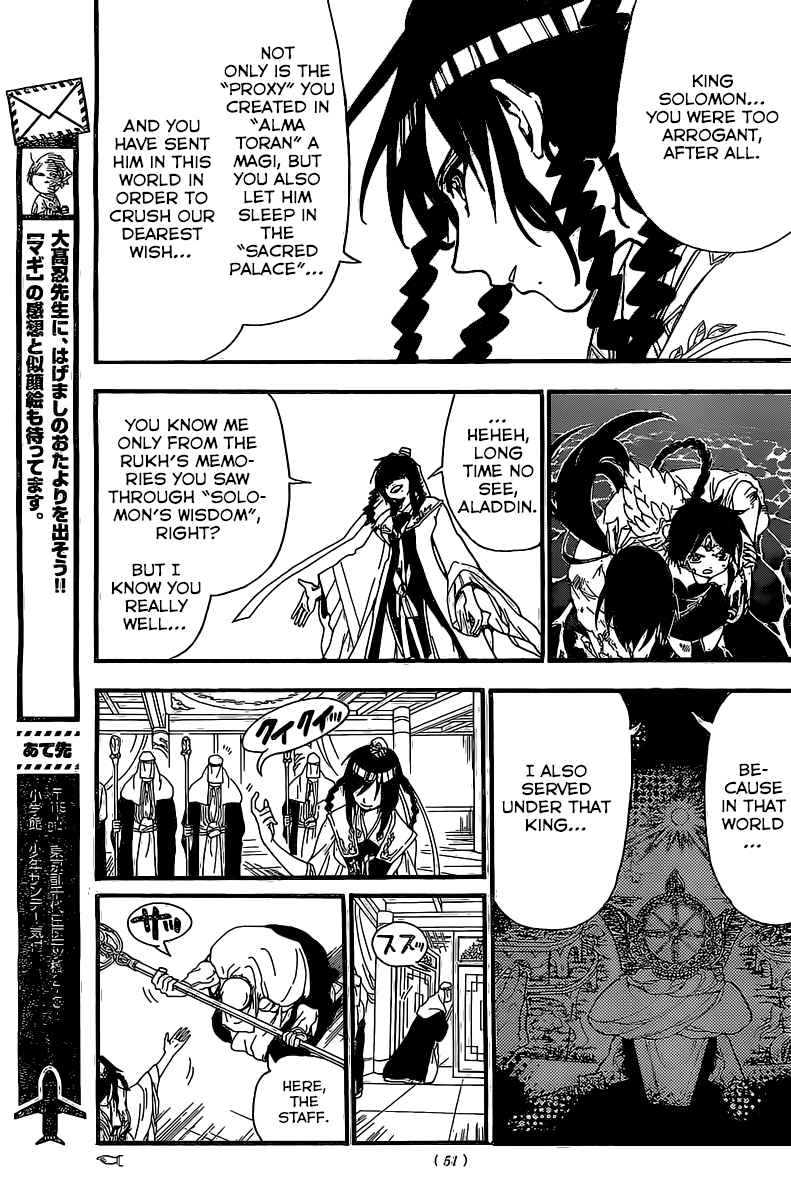 Magi - Labyrinth of Magic chapter 190 page 71